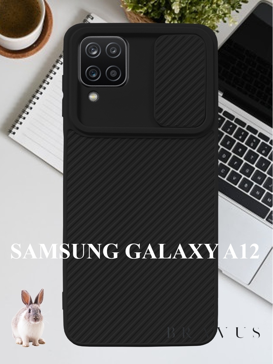 Samsung Galaxy a12 чехол