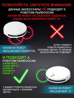 Xiaomi Mi Robot Vacuum Mop F9