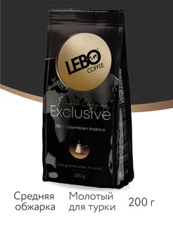 Кофе молотый Exclusive Арабика 100%, средней обжарки, 200г