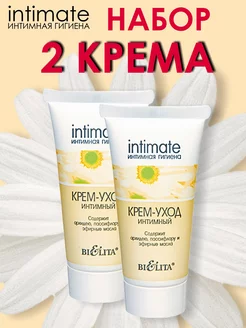 Крем для интимной гигиены Intimate 2 шт