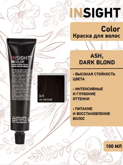 6.1 Краска для волос Incolor Ash Dark Blond 100 мл