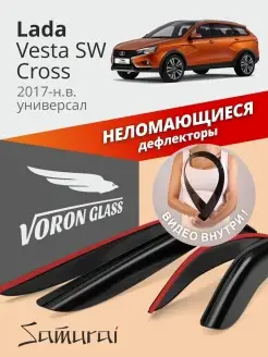 Дефлекторы окон для Lada Vesta SW Cross