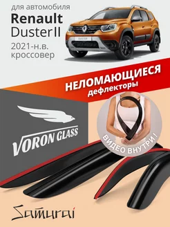 Дефлекторы окон для Renault Duster 2 (2021-н.в.)