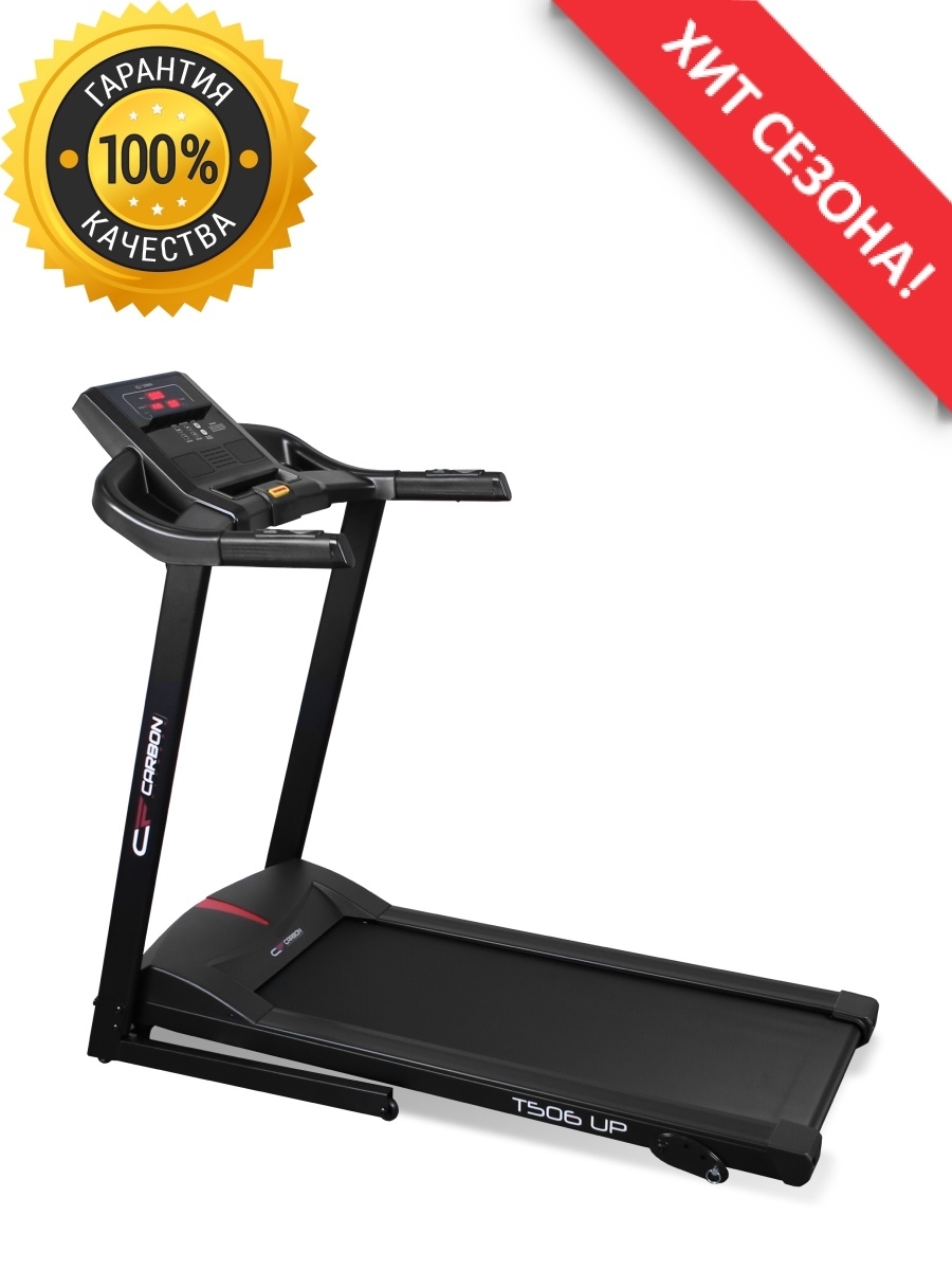 Carbon fitness t506