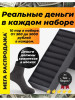 Носки бренд Носки мужские / Набор носков мужских 10 пар продавец Продавец № 354620