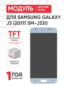 Дисплей с тачскрином на телефон Galaxy J3 (2017)