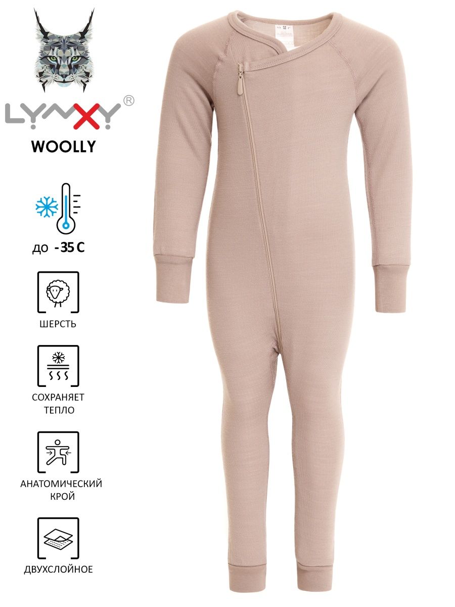 Термобелье для малышей Woolly Комбинезон Lynxy 43253309 купить винтернет-магазине Wildberries