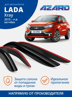 Дефлекторы окон для LADA XRAY 2015-н.в. ветровики