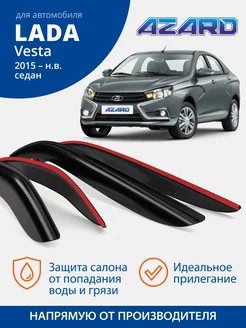 Дефлекторы окон для LADA VESTA 2015 - н.в