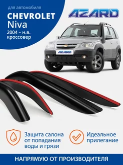 Дефлекторы окон для Chevrolet Niva 2004-н.в