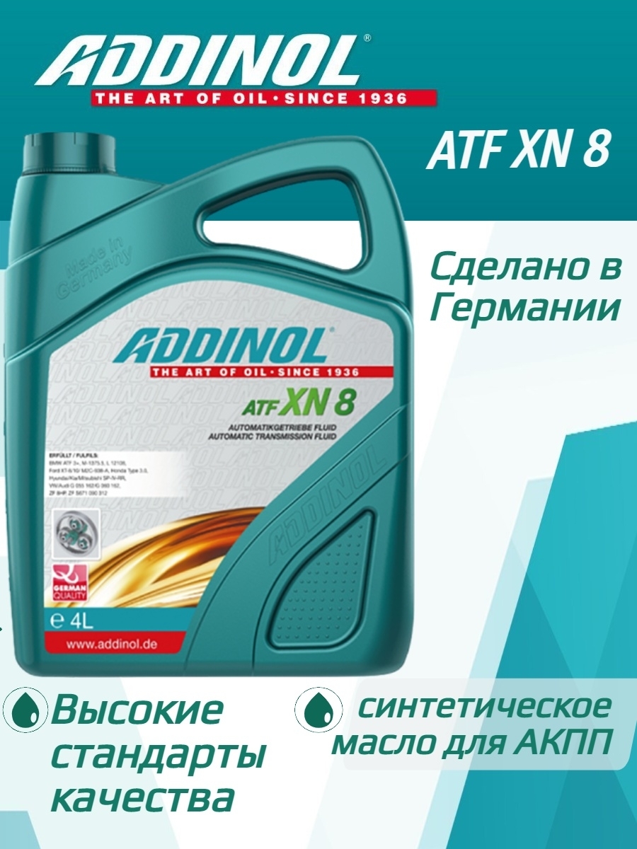 Addinol atf. Трансмиссионное масло Аддинол 75w90. Трансмиссионное масло Addinol Getriebeöl GH 75w-90. Адинол масло 80w90. Addinol ATF xn.