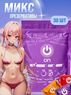 Презервативы ON Mix Pack микс-набор из 5 видов 30 шт