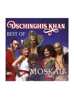 Dschinghis Khan - Moskau Best Of (LP)