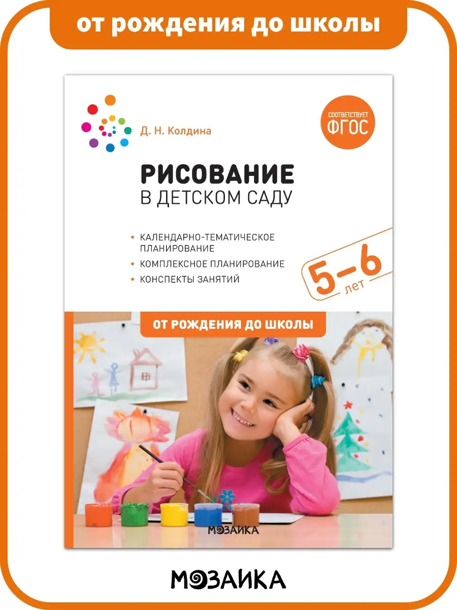 В Видном открыли детский сад, который строили более 7 лет