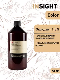 Протеиновый активатор 1,8% Nourishing Color Activator 900 мл