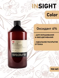 Протеиновый активатор 6% Nourishing Color Activator 900 мл