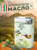 Оливковое масло для жарки Olive Pomace бренд Vesuvio продавец Продавец № 69093