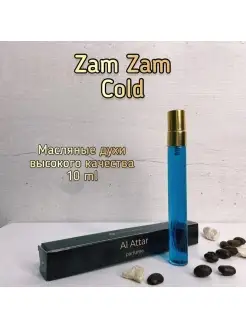 Масляные духи ZAM ZAM COLD Зам Зам холодный, спрей