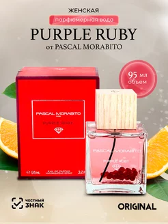 Женская Парфюмерная вода Purple Ruby 95 мл