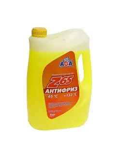 Антифриз желтый -65С 5л Antifreeze Z65