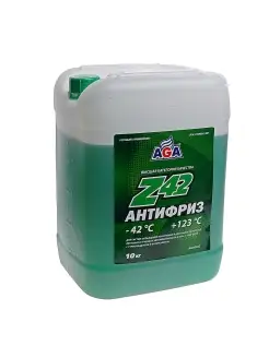 Антифриз зеленый -42С 10кг Antifreeze Z42