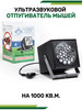 Отпугиватель мышей ультразвуковой 2Б бренд Цунами продавец Продавец № 117257