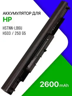 Аккумулятор HSTNN-LB6U для ноутбука 2600mAh 11.1V