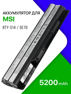 Аккумулятор для ноутбука MSI 5200mAh 11.1V