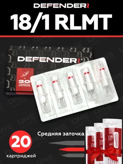 Картриджи Defender для тату RLMT