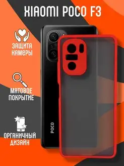 Чехол матовый на Xiaomi POCO F3 Redmi K40