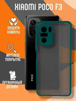 Чехол матовый на Xiaomi POCO F3 Redmi K40