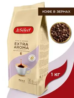 Кофе в зёрнах Extra Aroma, арабика робуста, 1 кг