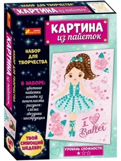 Картина из пайеток Балерина