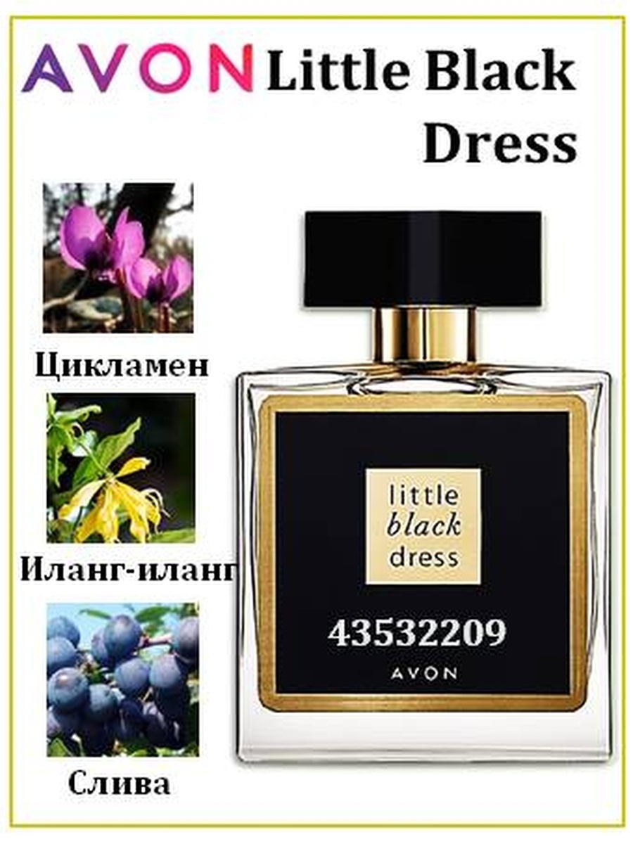 Парфюмерная вода little Black Dress 50 мл Avon