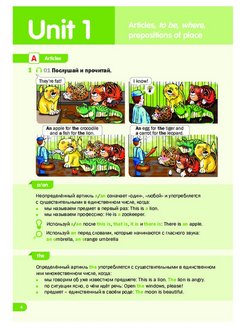 Primary grammar pdf. Гдз Macmillan Primary Grammar 2 pupil s book. Английский Macmillan Primary Grammar. Macmillan Primary Grammar 2 ответы. Macmillan Grammar for Kids.