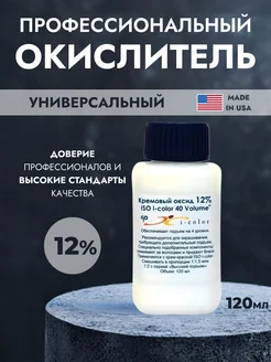 Окислитель 12% кремовый для окрашивания волос