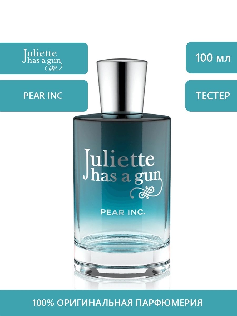 Pear Inc. от Juliette has a Gun. Juliette has a Gun Pear. Тестер Juliette has a Gun. Juliette has a Gun Pear Inc реклама.