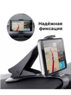 Автомобильный держатель для телефона Mouth Car Mount Черный