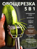 Овощерезка ручная шинковка для капусты овощей и фруктов бренд akma store продавец Продавец № 80883