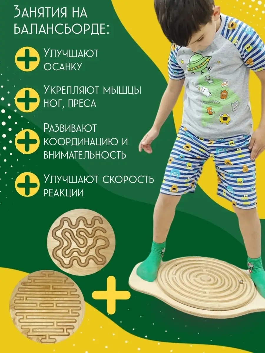 ПОХОЖИЕ ТОВАРЫ
