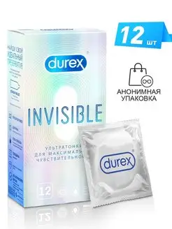 Презервативы Invisible ультратонкие 12 шт