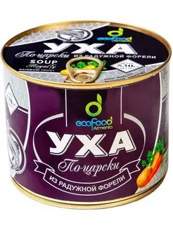 Уха из радужной форели по-царски, 530г