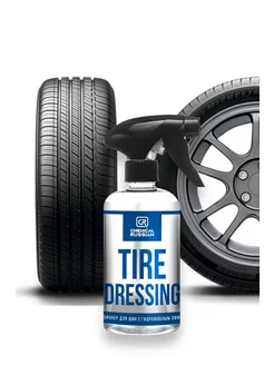 Чернитель резины Tire Dressing 500 мл