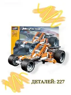 Техник 3804 - Оранжевый Багги Off-Roader Racer (aнaлoг)