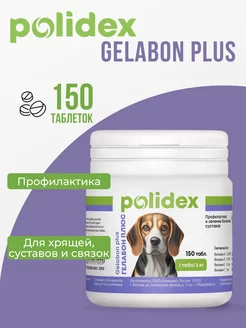 Polidex Витамины для собак Gelabon 150 Гелабон