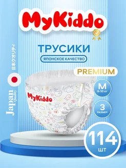 Подгузники трусики Premium 3 M 6-10 кг 114 шт