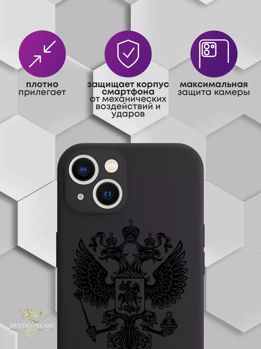 Чехол на айфон 13. Tify чехол iphone 13 Pro. Okaywood iphone 13 чехол. Пластиковый чехол на айфон 13. Чехол ROG iphone 13.