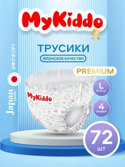 Подгузники трусики Premium 4 L