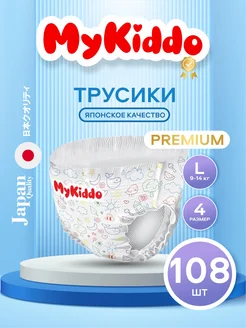 Подгузники трусики Premium 4 L