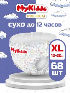 Подгузники трусики Premium 5 XL